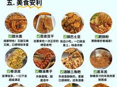 -王婆婆老妈蹄花川菜馆·非物质文化遗产(太古里一店)