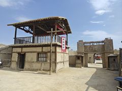 -镇北堡西部影城