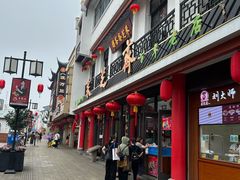 -采芝斋评弹茶馆(观前街店)