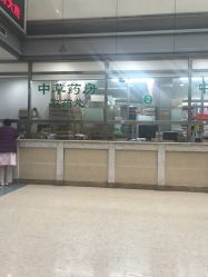 -北京市朝阳区妇幼保健院(南院区)