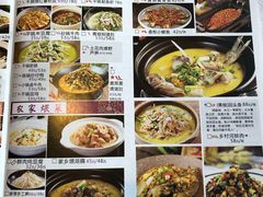 菜单-同湘会馆(粤垦路店)