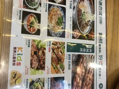 菜单-清真·西域伙伴牛肉面·羊肉串(融创店)