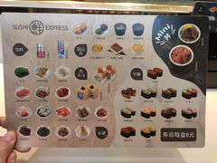 菜单-争鲜回转寿司(朝北大悦城店)