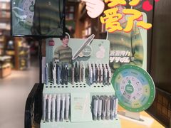 -新华书店白鹿书肆(市府路店)