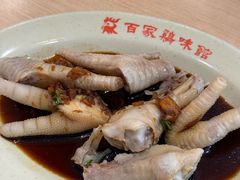 -百家鸡味馆(清泰店)