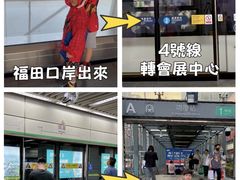 -米漾酒店(深圳会展中心岗厦地铁站店)