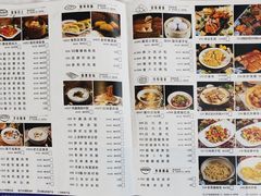 -新海利(北岭店)
