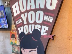 -晃晃悠悠酒肉合作社