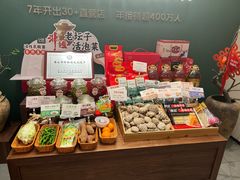 大堂-U你·天然调味(南湖总店)