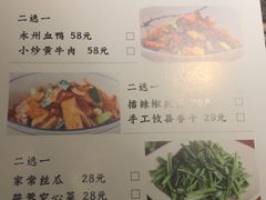 -湖南人家·家传湖南菜(水围店)