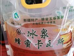 -旺原领头羊餐厅