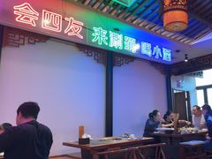 -来涮蜀鲜货火锅串串香(菜市口店)