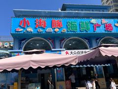 -小海豚·老字号海鲜餐厅(三亚湾店)