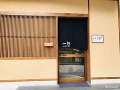 门面-一阳寿司(麦子街店)