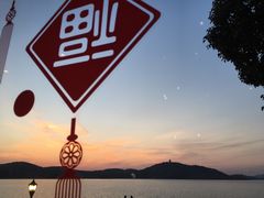 -水上明月·湖景餐厅
