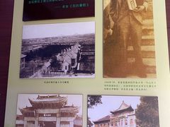 -老舍旧居