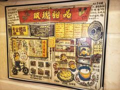 -玫瑰甜品(文明路店)