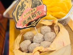 和牛牛肉丸-沙胆彪炭炉牛杂煲(上海日月光广场店)