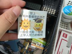 -六个番茄自习室·包间(燕塘燕侨大厦店)