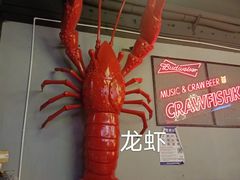 -汉虾王.小龙虾.武汉菜.粤菜(科技园店)