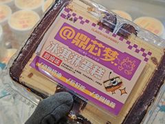 -老鼎丰(靖宇街总店)