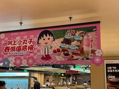 -海底捞火锅(东百中心店)