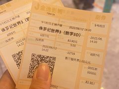 -全牛匠·乐山跷脚牛肉(新中关店)