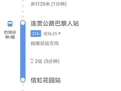 -喜莲咖啡