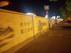 -宁波儿童公园(鄞州区)