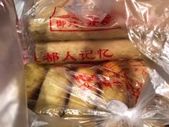 -宫廷糕点铺(人民中路店)