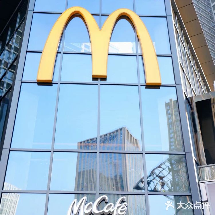 0元拍大片！麦当劳长沙首家旗舰店打卡新地标 