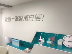 -芙贝佳禾·痘肌管理中心