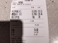 -杏花樓(福州路总店)