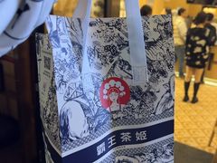 -霸王茶姬(大学城熙街店)