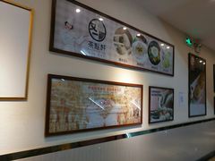 -又一间茶点轩(百汇广场店)