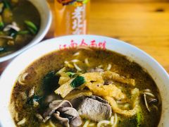 -泰顺江南春面馆