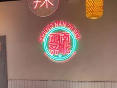 -吾悦广场(天津和平店)