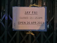 -Raan Jay Fai
