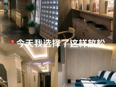 -益健·足疗汗蒸SPA(芙蓉广场店)