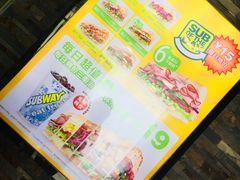 -赛百味(东街店)
