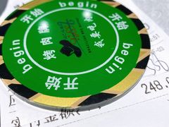 -汉巴味德(乐宾百货店)