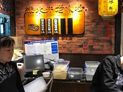 -深水井老冰粉(解放碑英利大融城店)