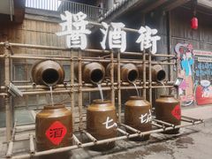 -土城古镇