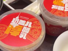 -全聚德(常州店)