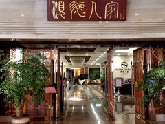 门面-顺德人家食府(黄金广场店)
