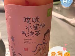 -奈雪的茶(凯德新都心店)