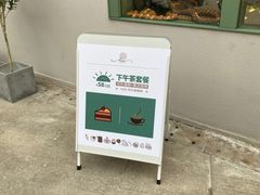 -tuan woodfire kitchen(锦绣坊店)
