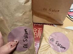 -Al Salam莫的三明治