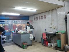 -荣巷小馄饨(荣巷店)
