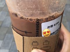 -星巴克(浙江省人民医院店)